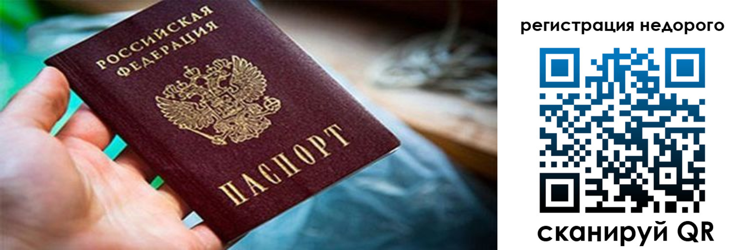 прописка иностранных граждан в Набережных Челнах