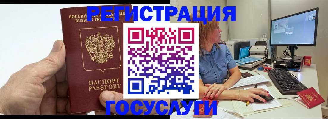 временная прописка в Набережных Челнах
