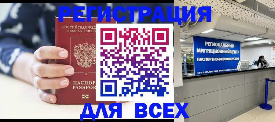 найти адрес прописки в Набережных Челнах